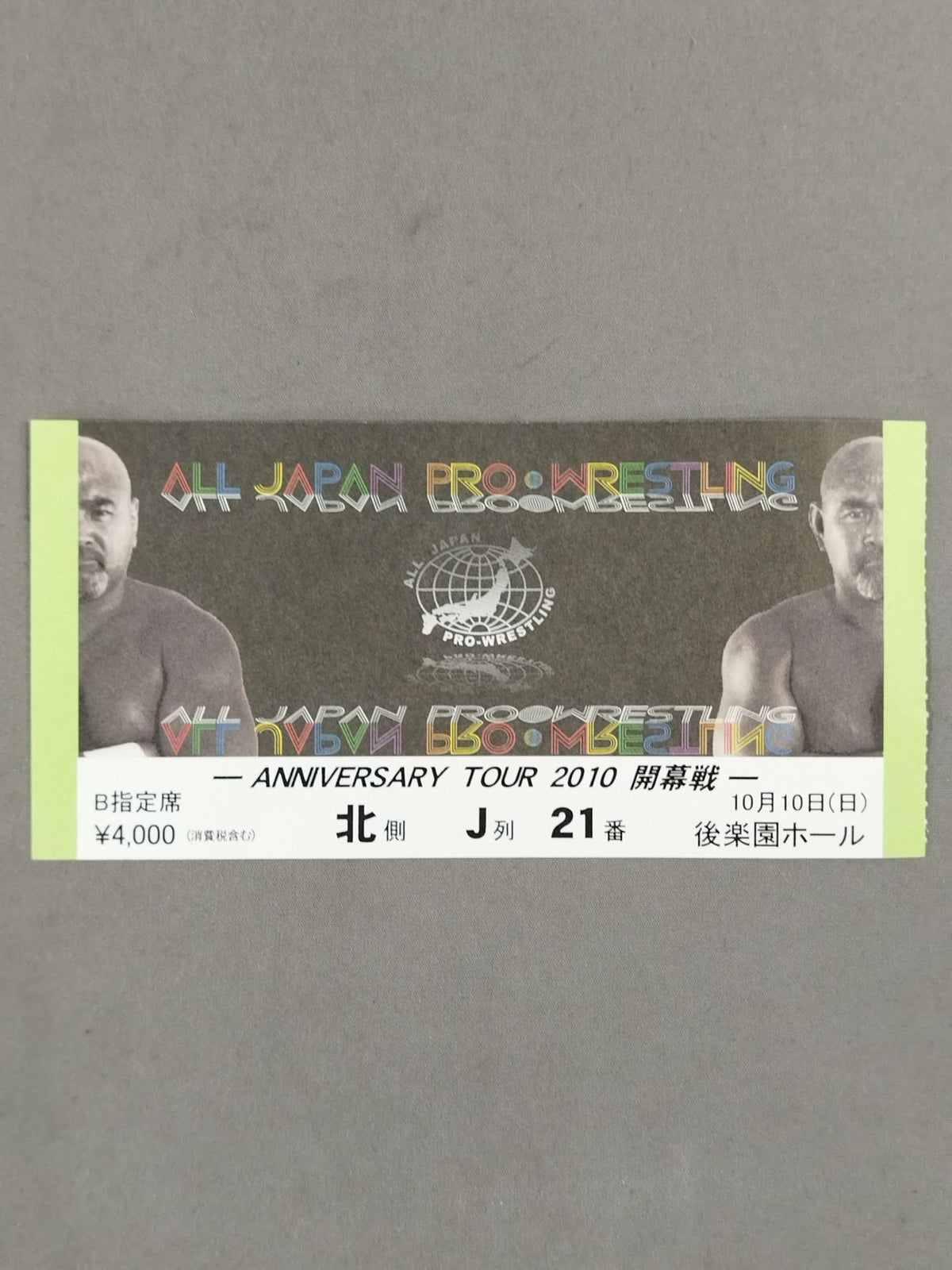 ANNIVERSARY TOUR 2010【開幕戦】