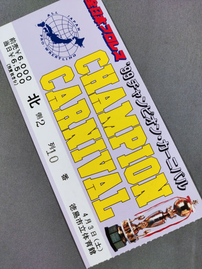99チャンピオン・カーニバル