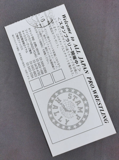 99チャンピオン・カーニバル