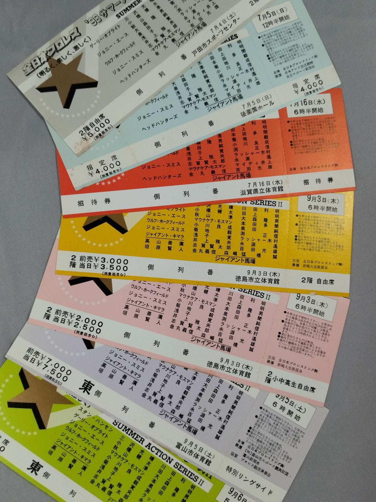 ★ All tickets set of 7 ★ 98 Summer Action Series & Summer Action Series II.