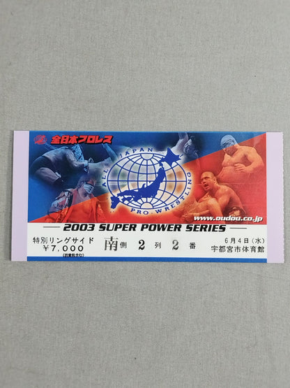 2003 SUPER POWER SERIES