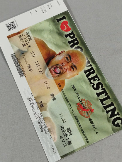 Pro Wrestling  LOVE in Ryogoku Vol.4