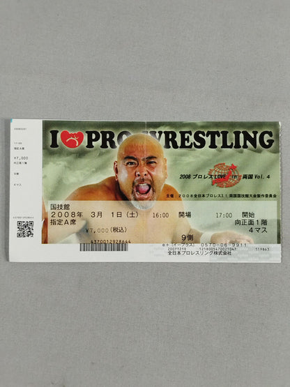 Pro Wrestling  LOVE in Ryogoku Vol.4