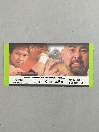2006 FLASHING TOUR【開幕戦】