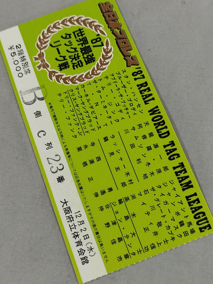 87 Real World Tag League