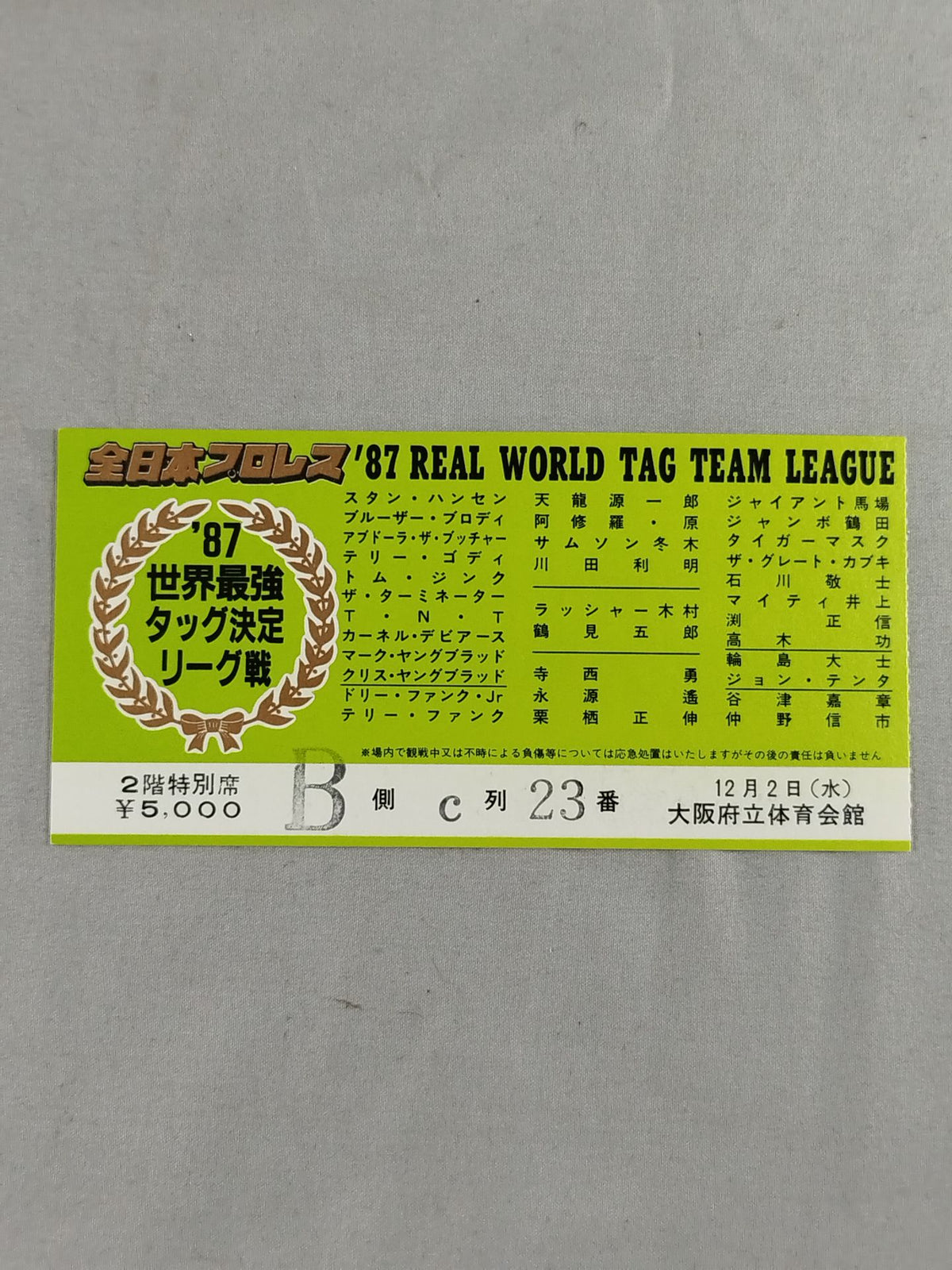 87 Real World Tag League