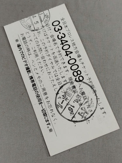 95スーパーパワー・シリーズ