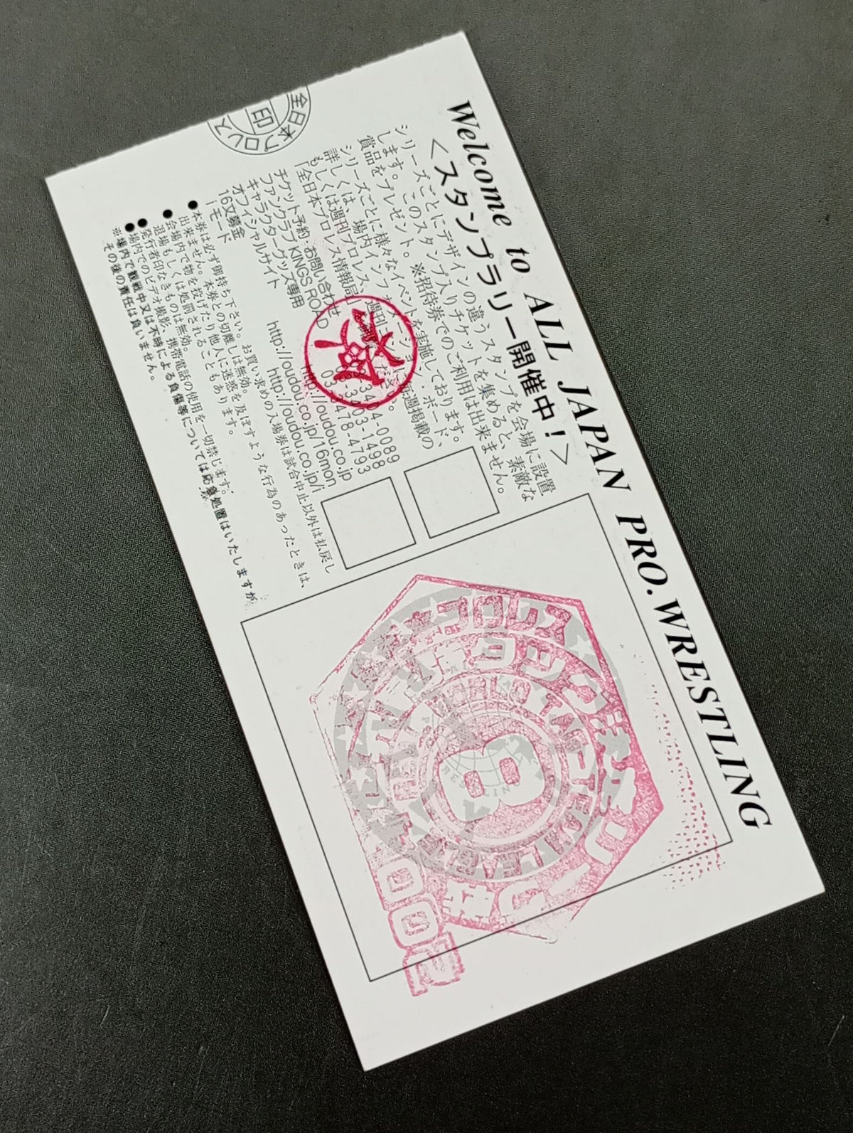 2001世界最強タッグ決定リーグ戦