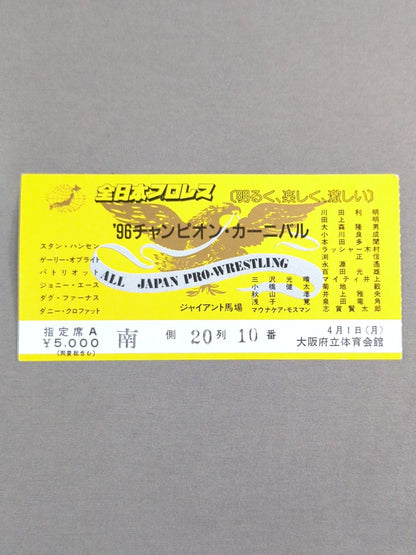 96 Carnival of Champions