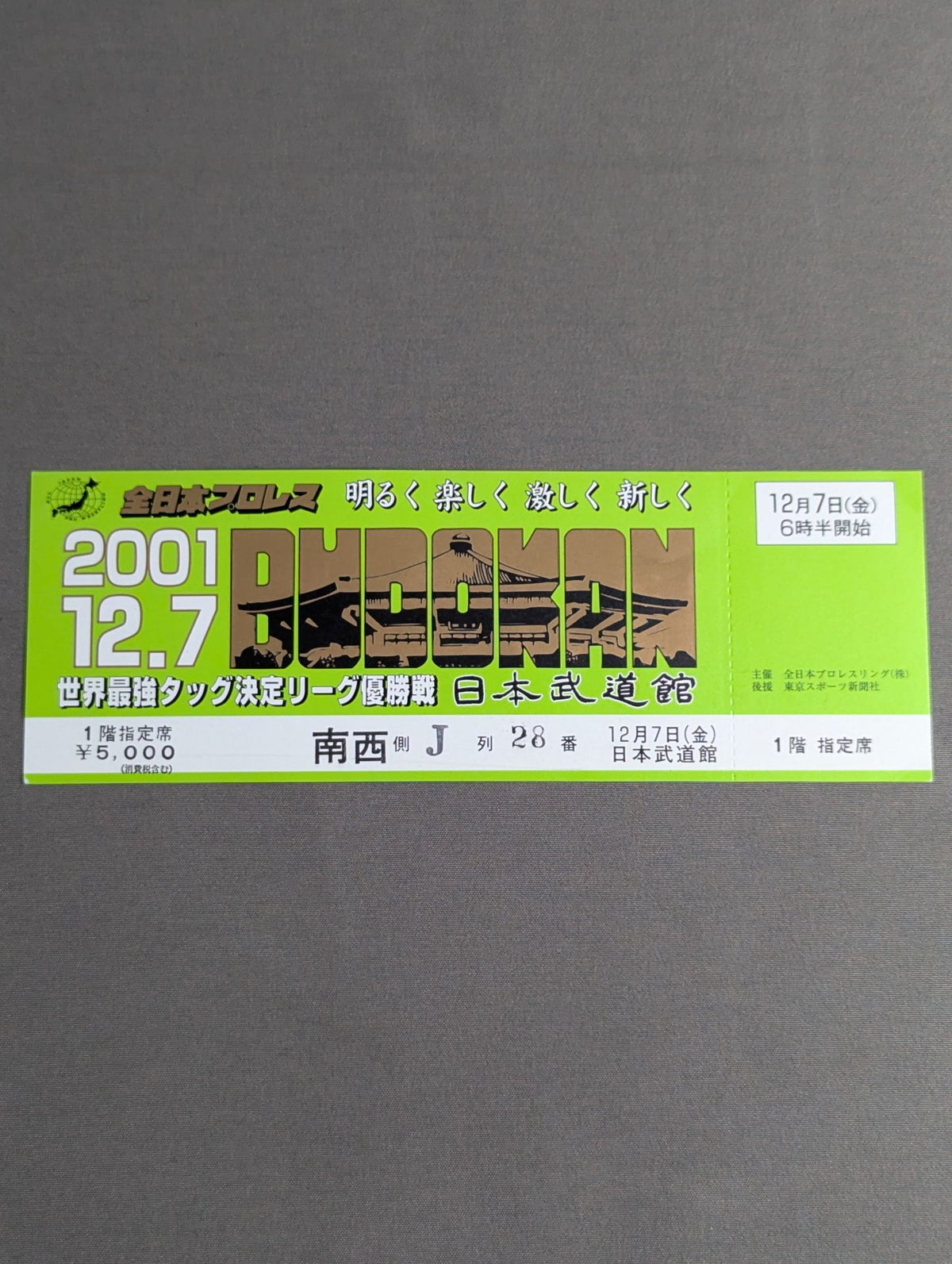 【All tickets】2001 Real World Tag League (Championship)