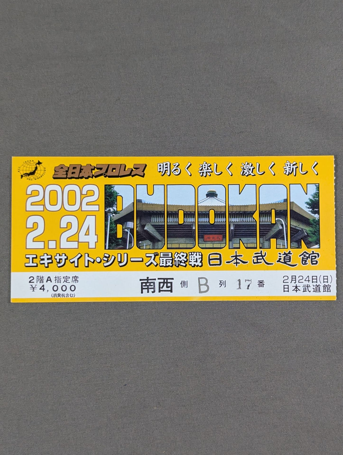 2002 Excite Series [Final Round]