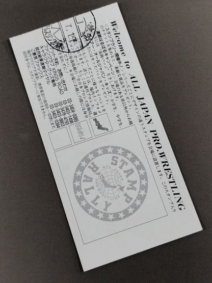 ★創立25周年記念★ ’97ファン感謝デー