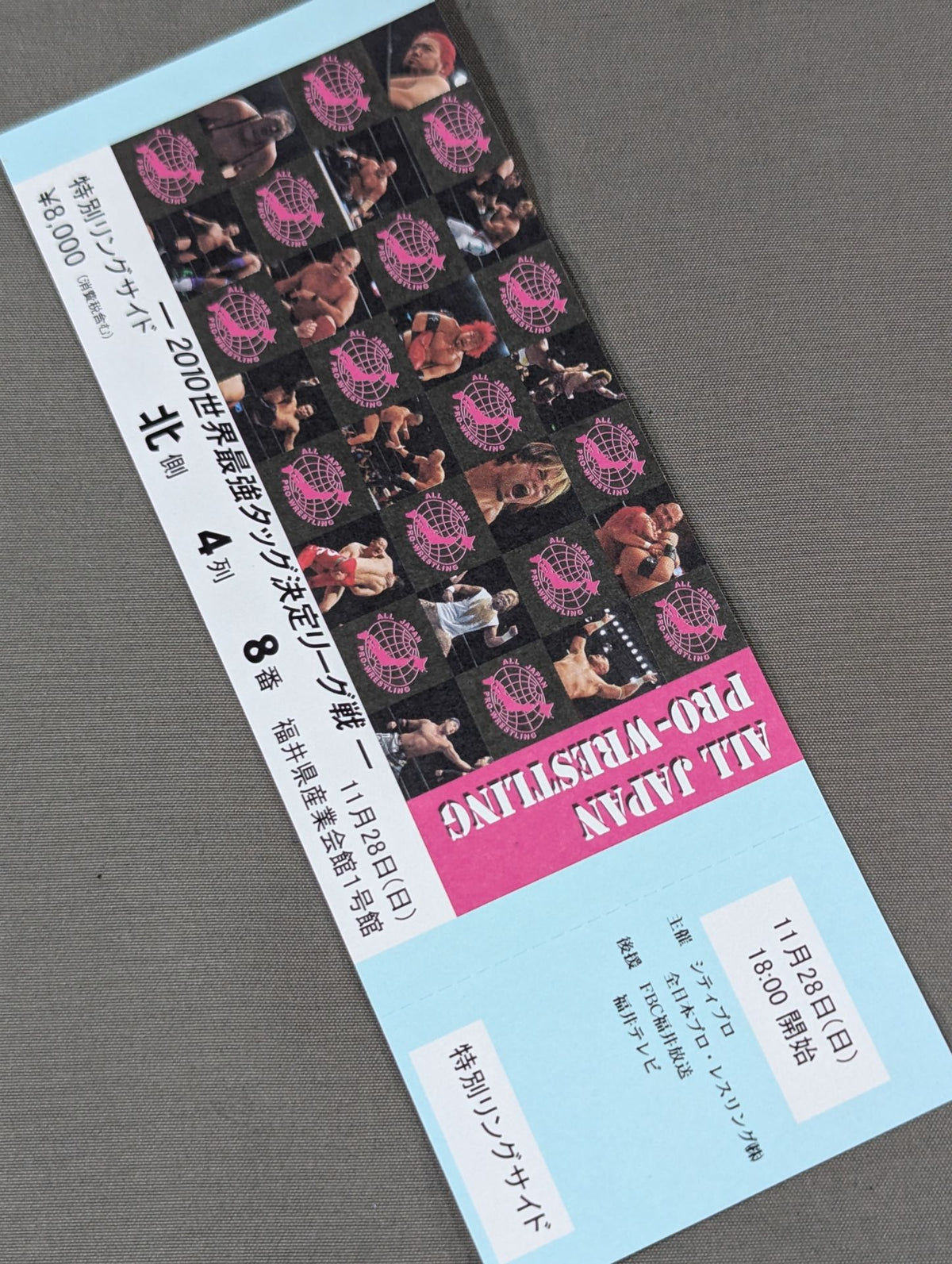 【All tickets】2010 Real World Tag League