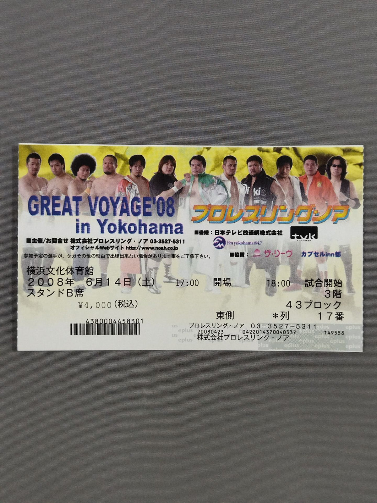 GREAT VOYAGE’08 in Yokohama