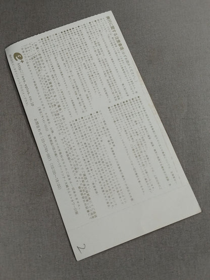 第5回選手会興行 Let’s have fun!