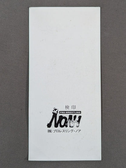 【全券】Navigation to the Bright Destination 2001