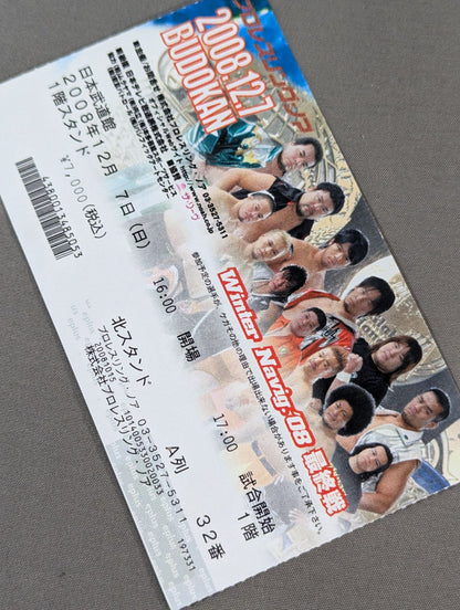 Winter Navig.’08【最終戦】
