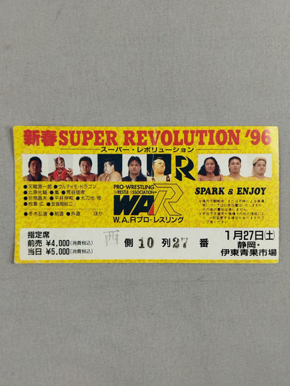 New Year's Super Revolution '96