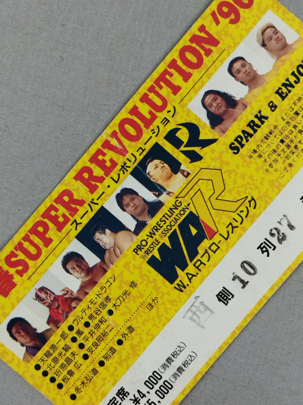 New Year's Super Revolution '96