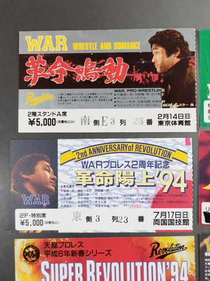 WAR ticket stub  set