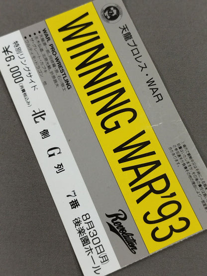 WINNING WAR’93【開幕戦】