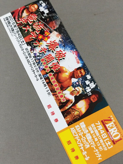 【全券】田中将斗 地元凱旋興行 ～地方創生! 和歌山マリーナシティ超花火プロレス～