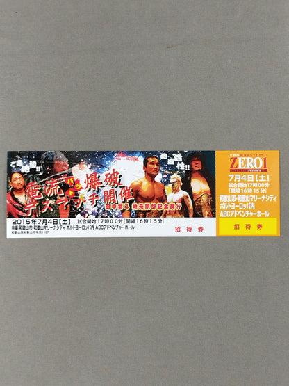 【全券】田中将斗 地元凱旋興行 ～地方創生! 和歌山マリーナシティ超花火プロレス～