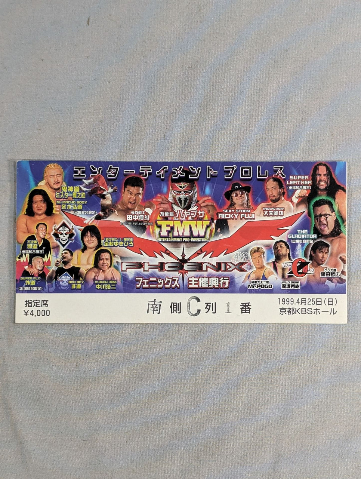 FMW総当たりタッグリーグ戦