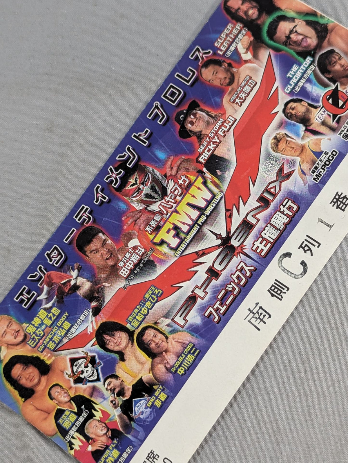 FMW総当たりタッグリーグ戦