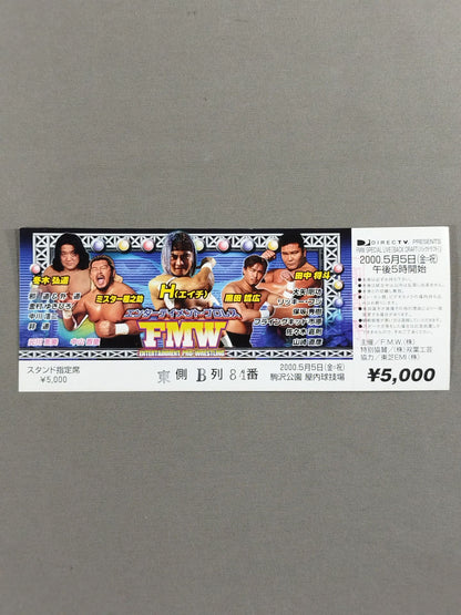 [All tickets] FMW SPECIAL LIVE『BACK DRAFT』