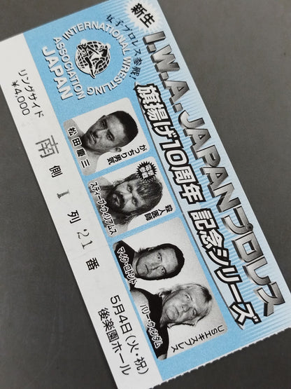New IWA JAPAN Pro Wrestling  "Flag Raising 10th Anniversary Series"
