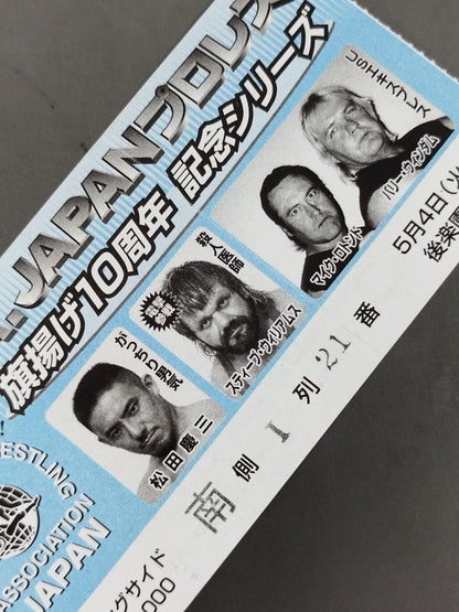 New IWA JAPAN Pro Wrestling  "Flag Raising 10th Anniversary Series"