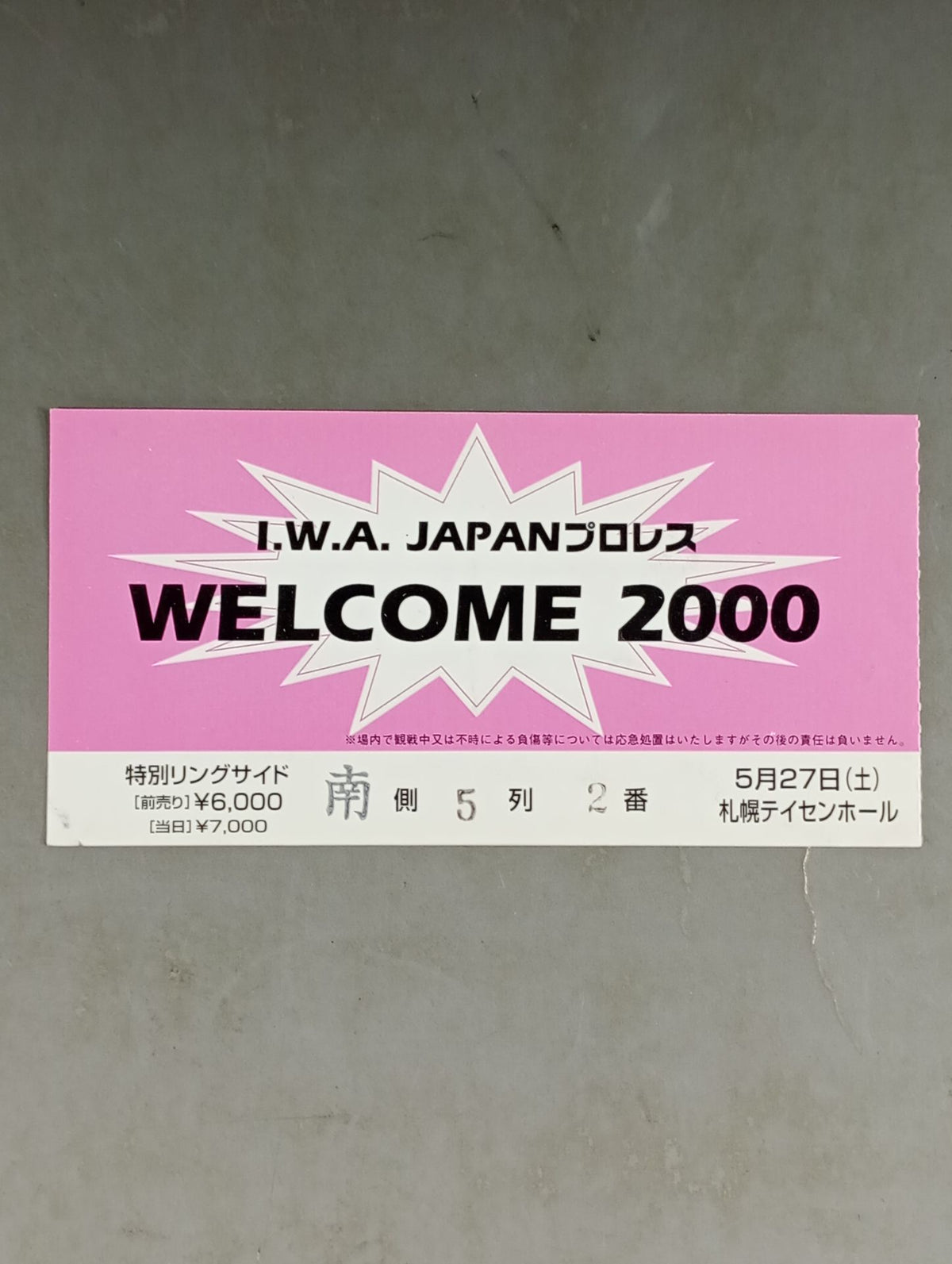 I.W.A. JAPAN Pro Wrestling  "WELCOME 2000"