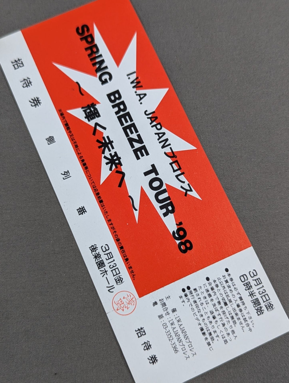 [All tickets] IWA JAPAN "SPRING BREEZE TOUR'98 ~To a shining future~"