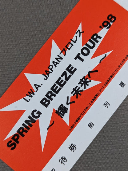 [All tickets] IWA JAPAN "SPRING BREEZE TOUR'98 ~To a shining future~"
