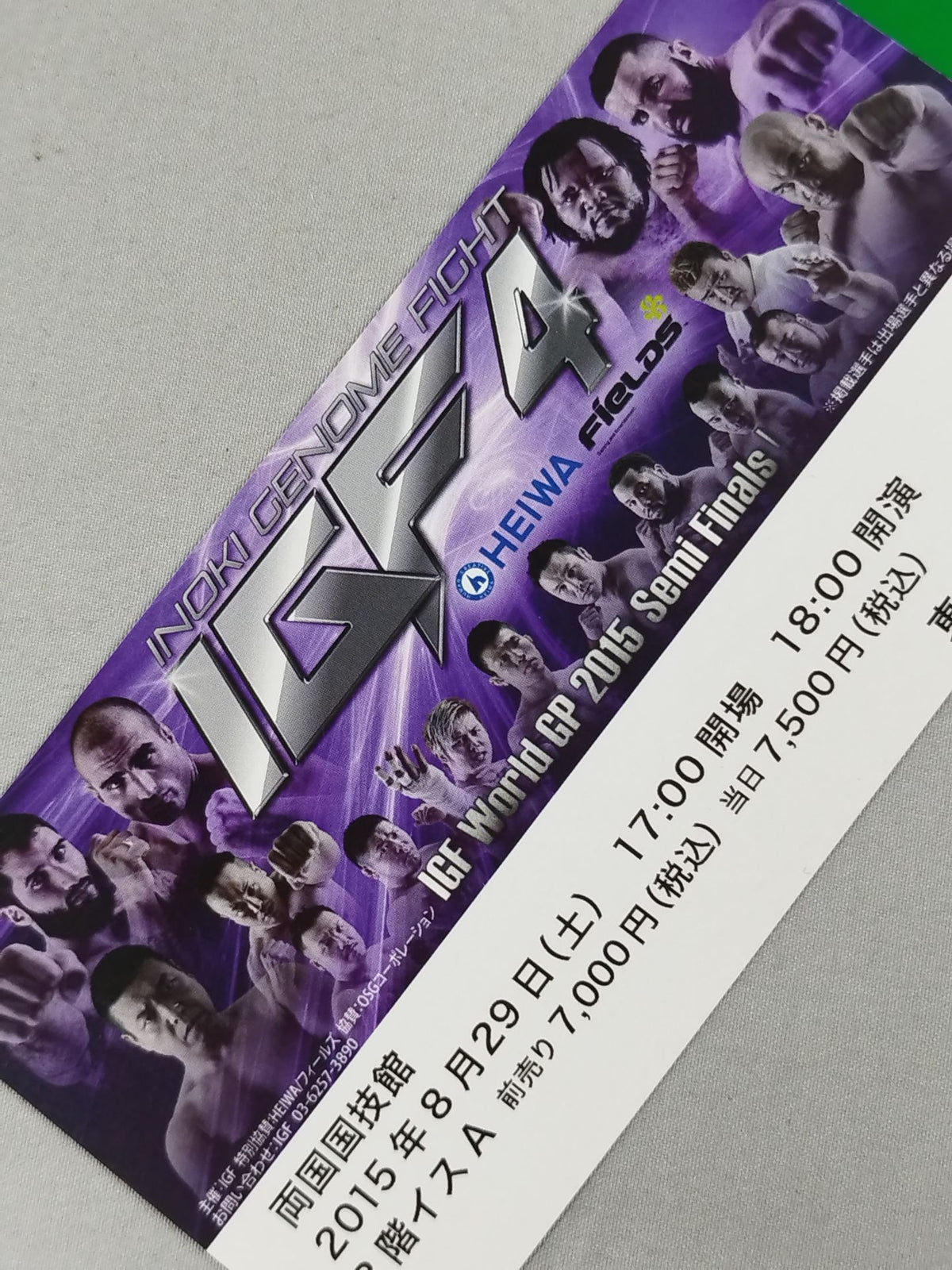 【全券】IGF 4