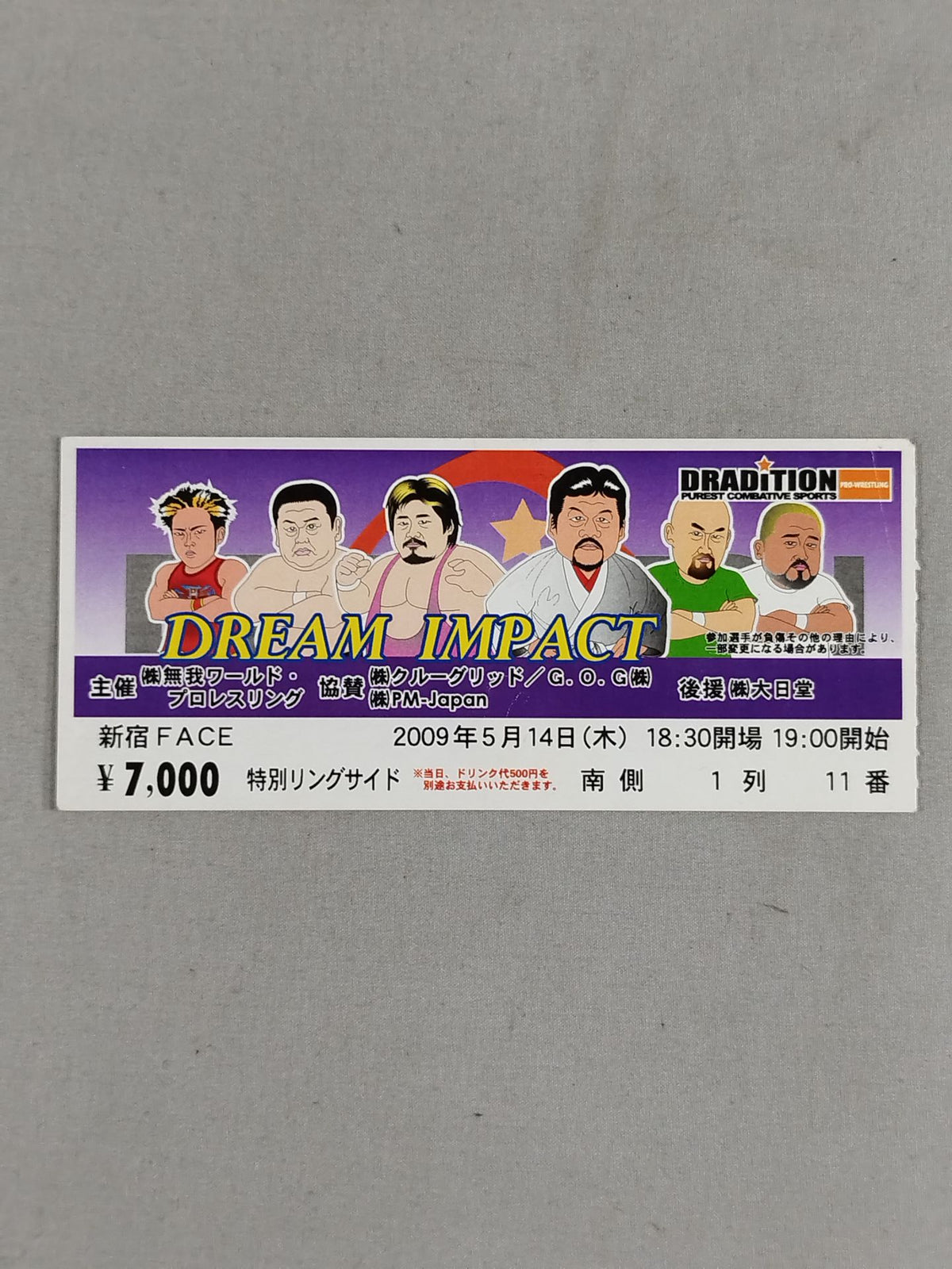 DRADITION 『DREAM IMPACT』