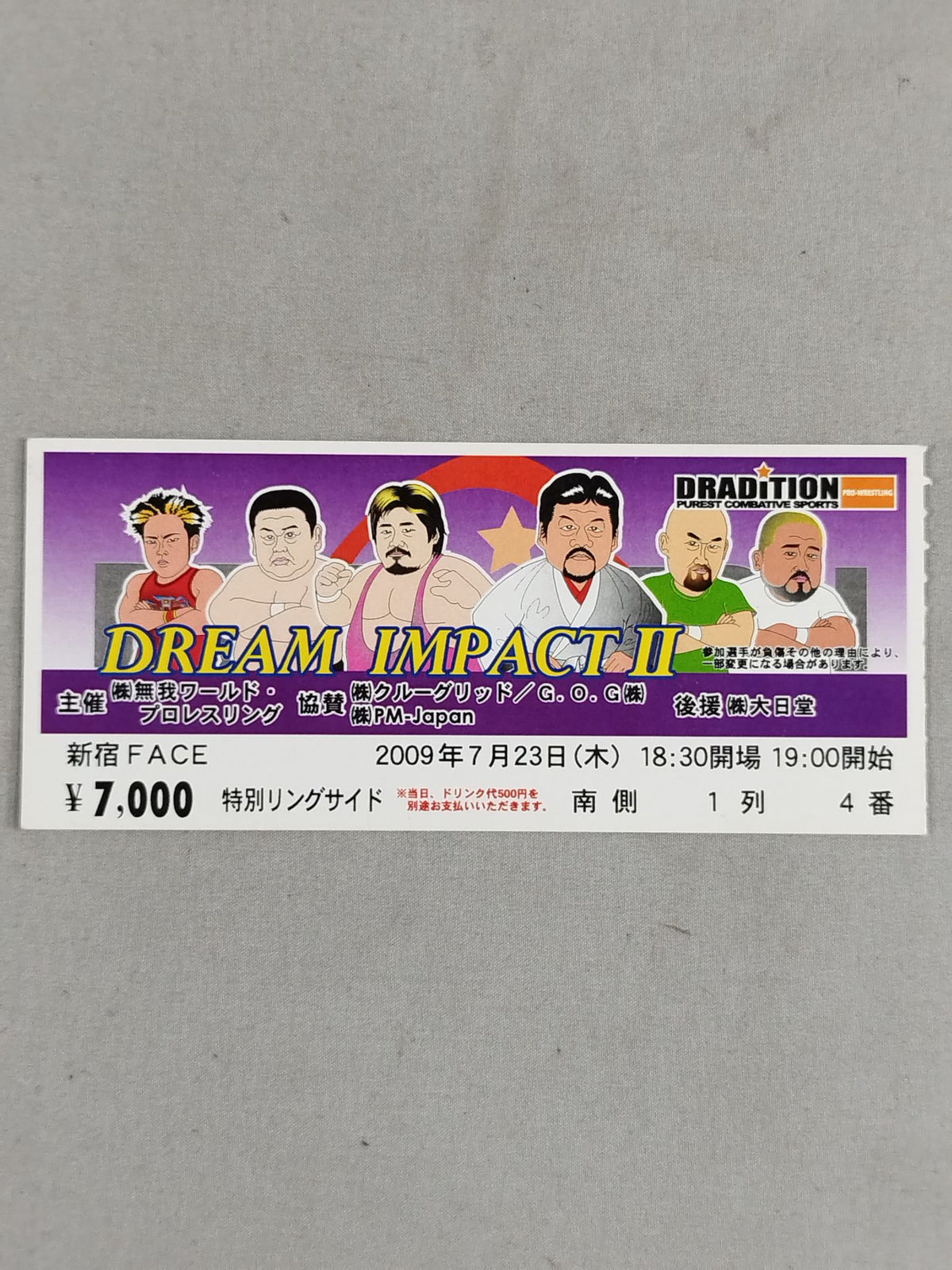 DRADITION 『DREAM IMPACT Ⅱ』