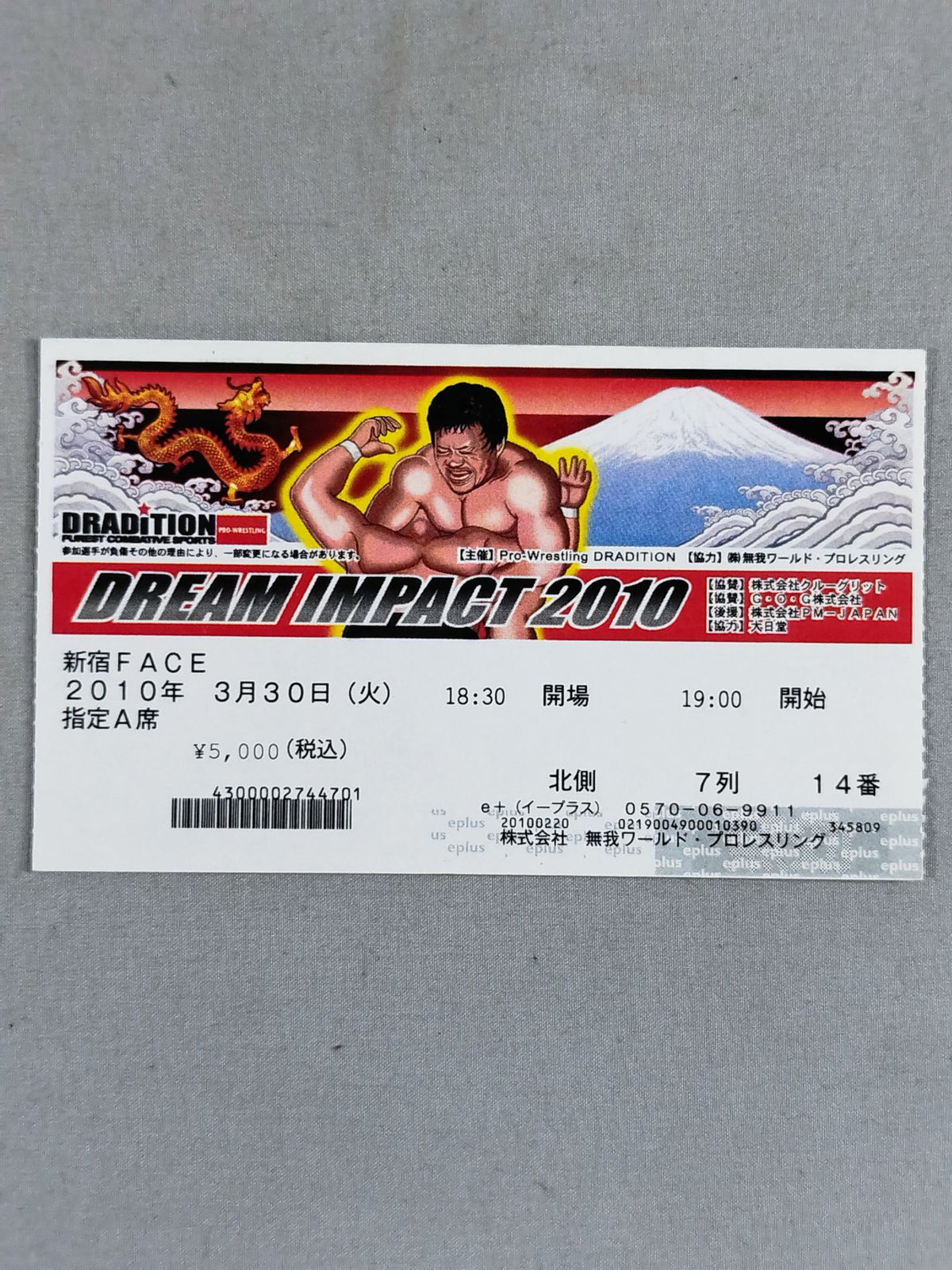 DRADITION 『DREAM IMPACT 2010』