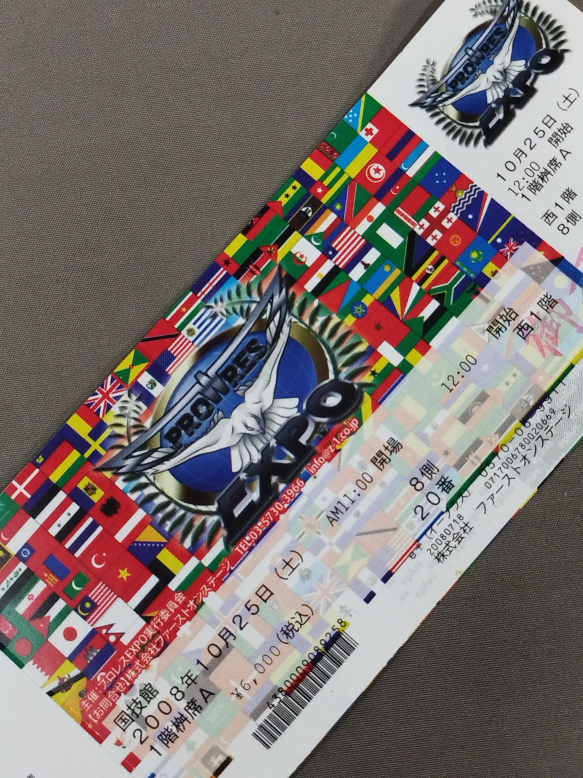 [All tickets] PROWRES EXPO 2008 Part 2 "White Chapter"