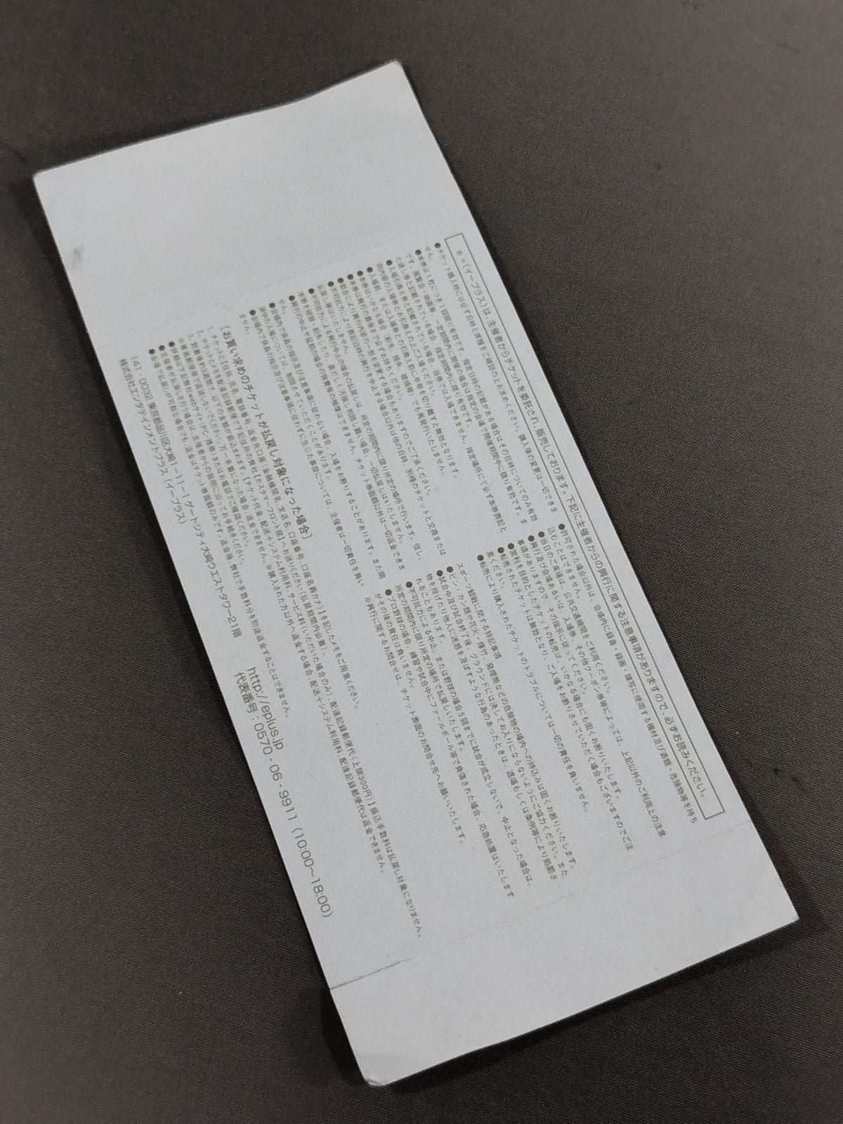[All tickets] PROWRES EXPO 2008 Part 2 "White Chapter"