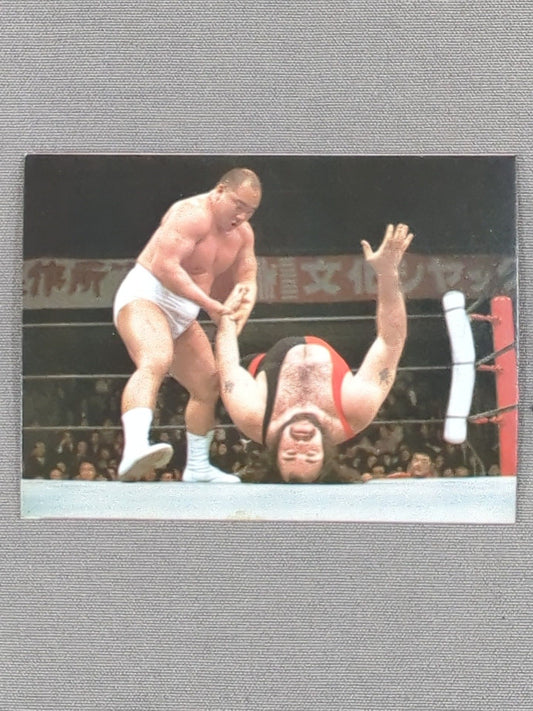 Kotetsu Yamamoto Yamakatsu Pro Wrestling Cards (22)