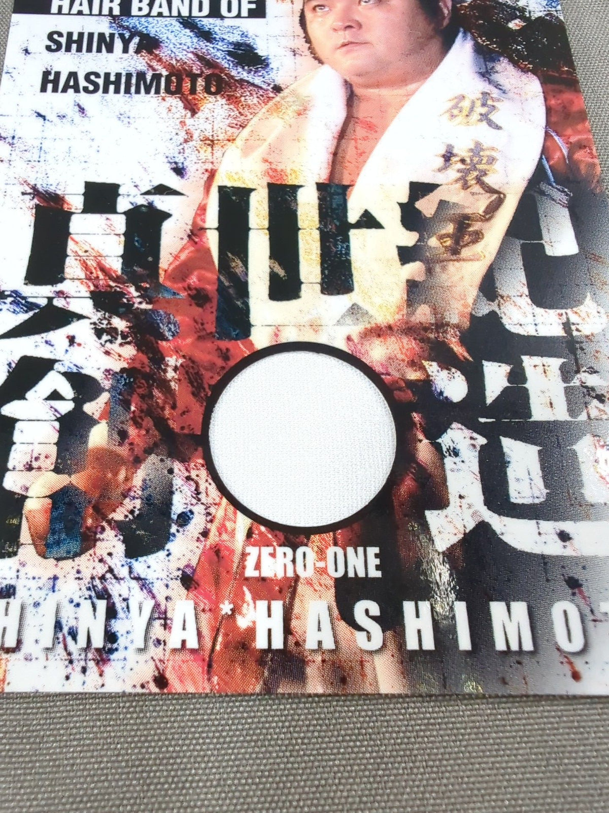 2003 BBM Shinya Hashimoto  Costume Card (Hachimaki Piece)
