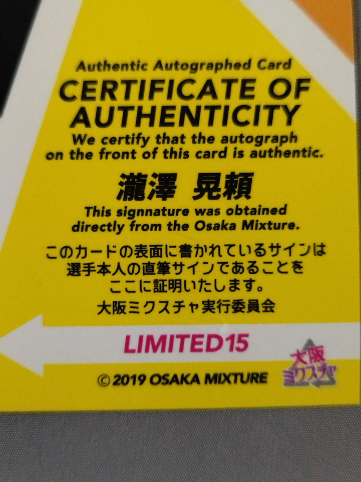 2019 Osaka Mixcha Akiyori Takizawa Official Autographed Card