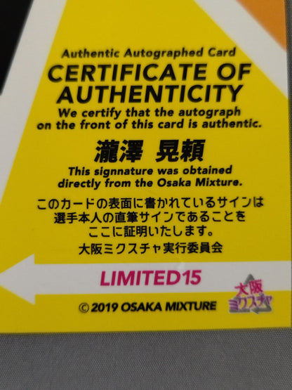 2019 Osaka Mixcha Akiyori Takizawa Official Autographed Card