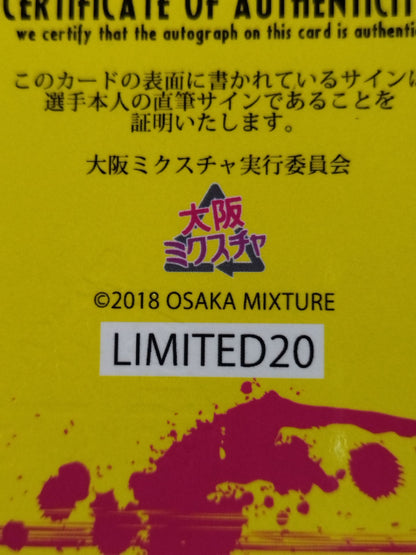 2018 Osaka Mixcha Shoichi Uchida Official Autographed Card