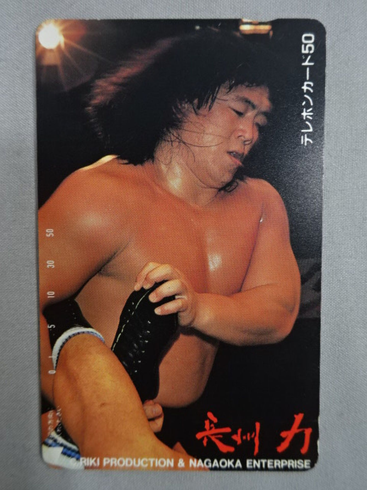 Riki Choshu  (scorpion)