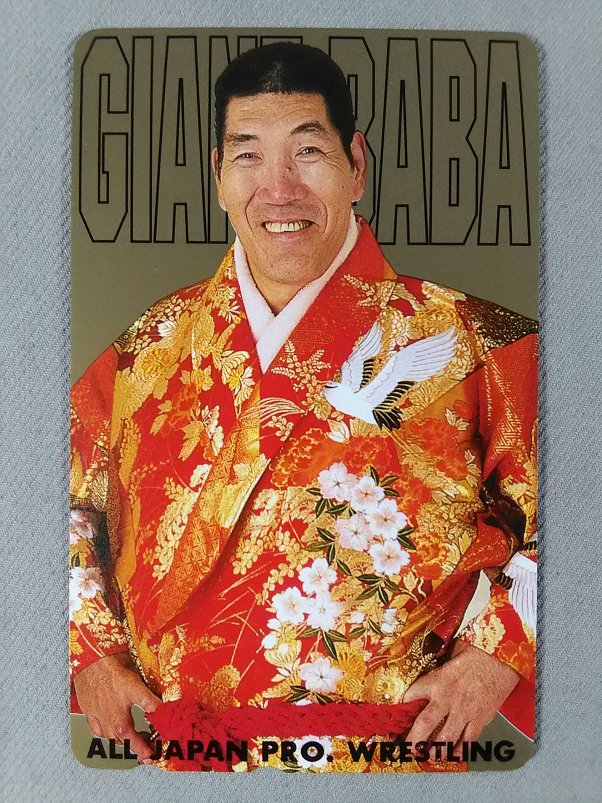 ジャイアント馬場 GIANTBABA