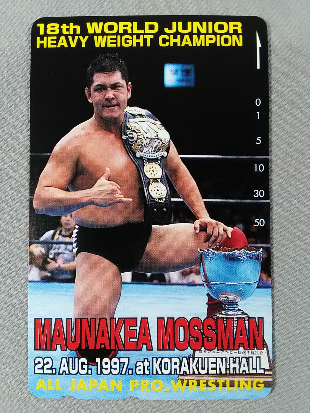 Mauna Kea Mossman (Taiyo Kea )(2)