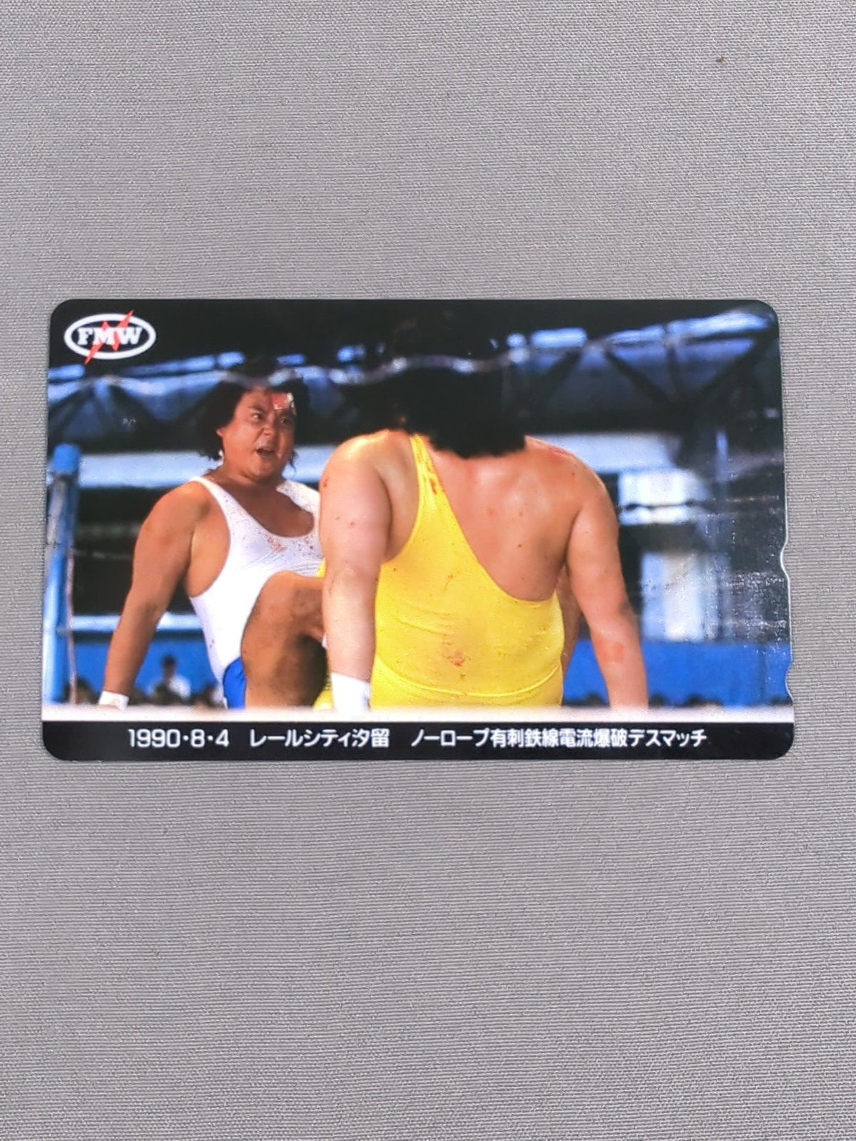 Atsushi Onita  1990.8.4 Rail City Shiodome
